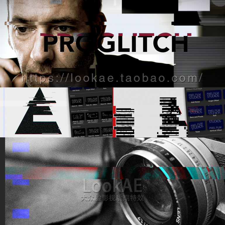 FCPX插件-画面信号故障干扰噪波色彩分离特效 ProGlitch+使用教程