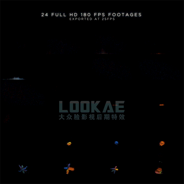 视频素材:32个缤纷炫彩粉末粒子喷洒爆炸视频素材-LookAE.com 视频素材:32个缤纷炫彩粉末粒子喷洒爆炸视频素材
