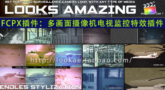 FCPX特效插件-多画面摄像机闭路电视监控特效插件PFS-PROCCTV-精品资源站