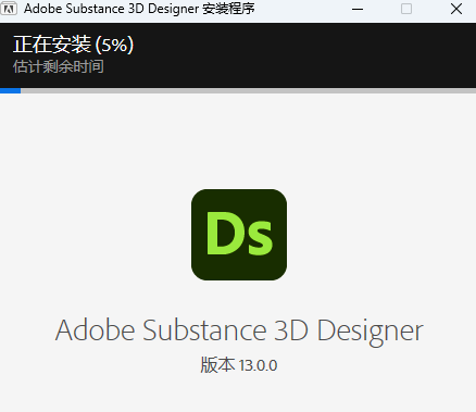 Adobe Substance 3D Designer 13.0.0 简体中文版安装教程免费下载 永久使用解锁版本 Win