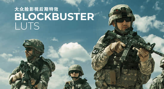 25个影视动作LUTS调色预设 Blockbuster Luts-精品资源站