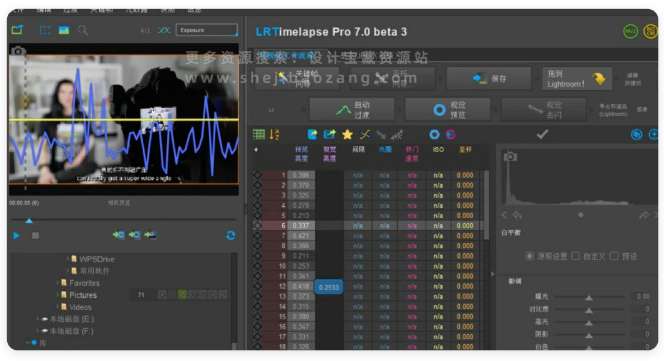 摄影必备神器LRTimelapse Pro 7.0支持Win和Mac
