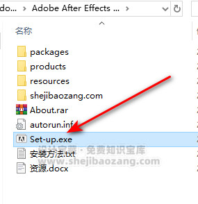 AE2024安装包Adobe After Effects 2024 v24.6.1一键安装教程永久使用!