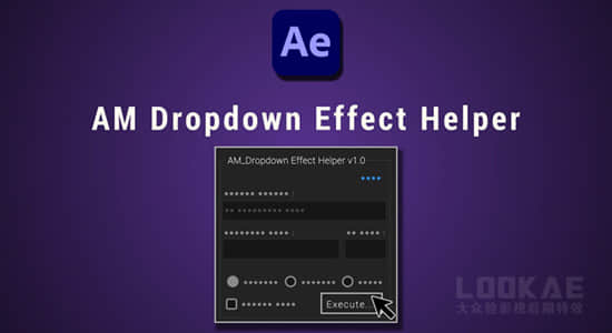 AE脚本-给图层添加下拉菜单控件 AM Dropdown Effect Helper v1.0.1-精品资源站