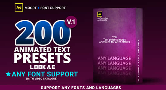 AE预设-200个文字各种进入退出动画效果 Text Presets-精品资源站