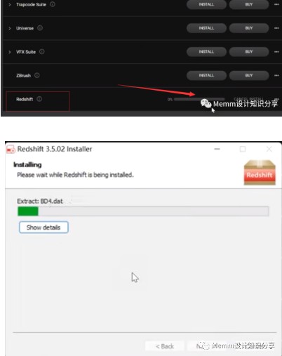 Redshift(红移)渲染器 V3.5.02 永久使用!支持30系列显卡!