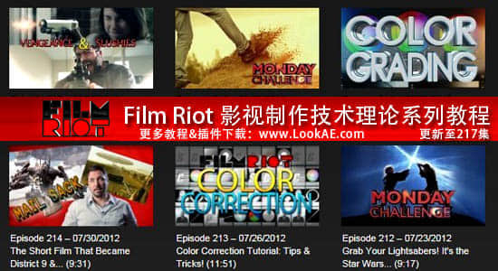 Film Riot 影视制作技术理论系列教程-更新至217集-精品资源站