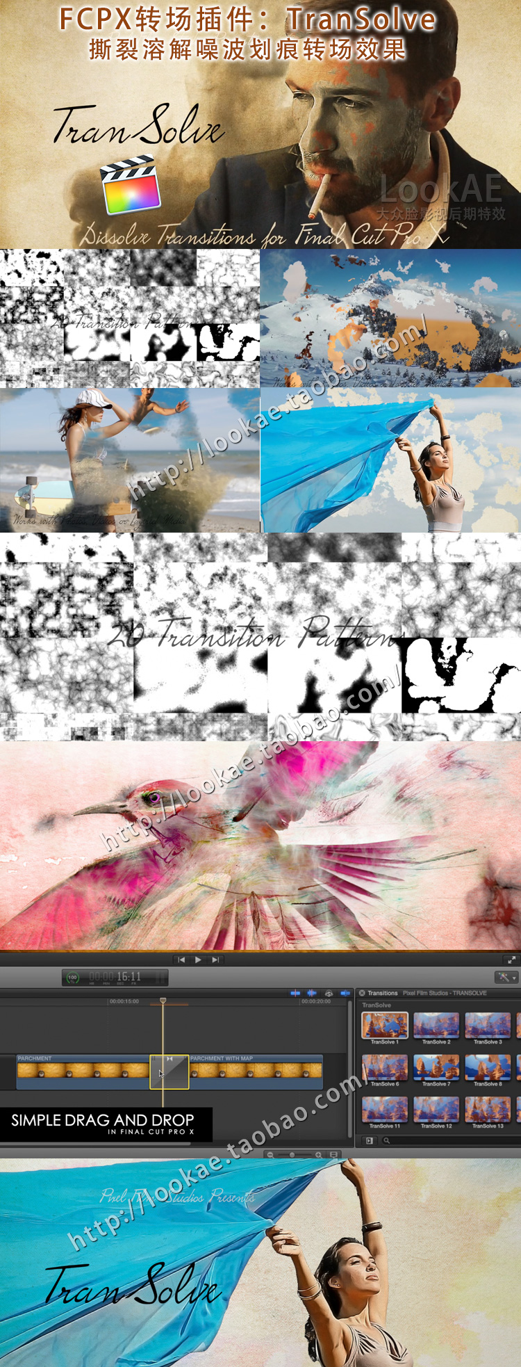 FCPX 转场插件:20种撕裂溶解噪波划痕转场效果 PFS - TranSolve-LookAE.com FCPX 转场插件:20种撕裂溶解噪波划痕转场效果 PFS - TranSolve