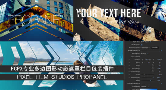 FCPX专业多边图形动态遮罩栏目包装插件：PROPANEL Vol.1-精品资源站