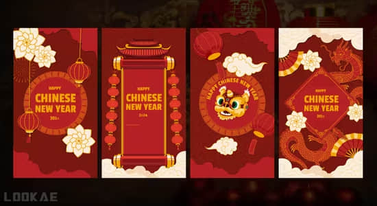 AE模板-4个中国风喜庆新年竖屏封面包装动画 Chinese New Year-精品资源站