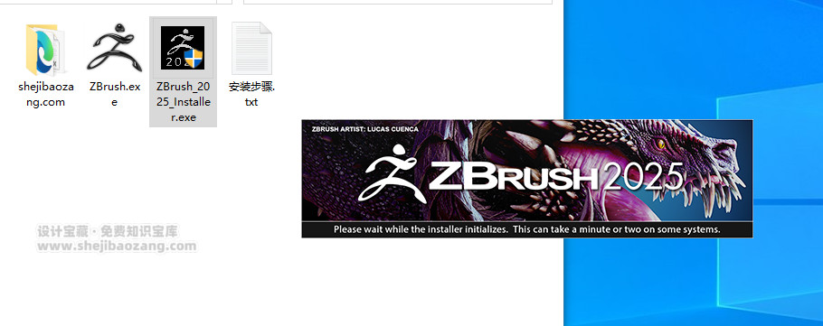 ZBrush 2025安装包一键安装永久使用!