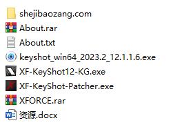 Luxion KeyShot Pro 2023.2 v12.1.1安装包软件下载附安装教程