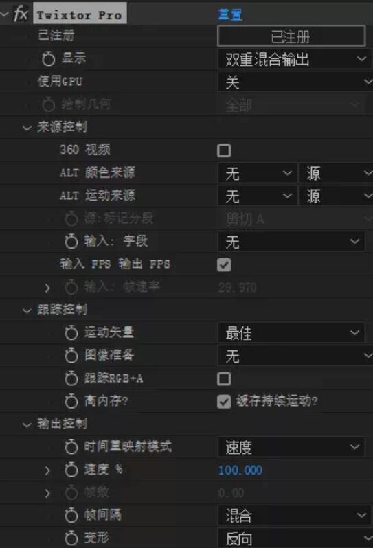REVisionFX视觉特效插件合集+安装教程
