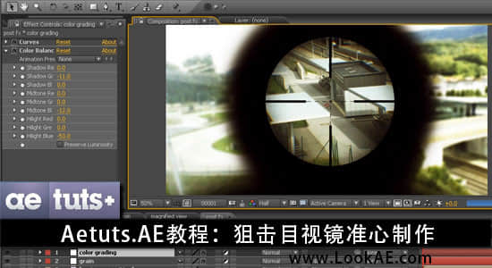 Aetuts.AE教程：狙击目视镜准心制作-精品资源站