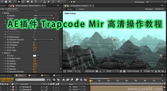 AE插件 Trapcode Mir 高清操作教程-精品资源站