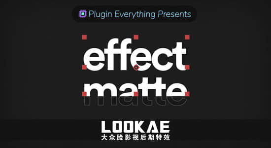 AE插件-蒙板遮罩底栏文字特效 Effect Matte v1.3 Mac版 + 使用教程-精品资源站