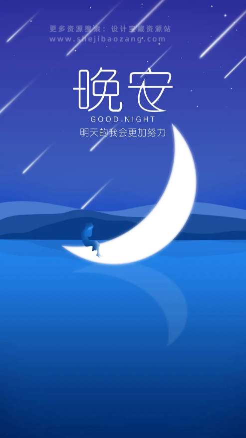 唯美手绘插画H5背景APP启动页风景插图UI封面PSD模版设计素材图
