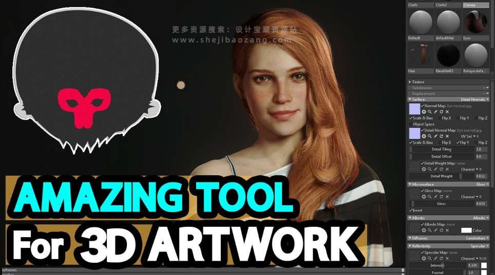 八猴渲染器3D材质动画场景实时预览软件 Marmoset Toolbag 5.01 Win解锁版-精品资源站