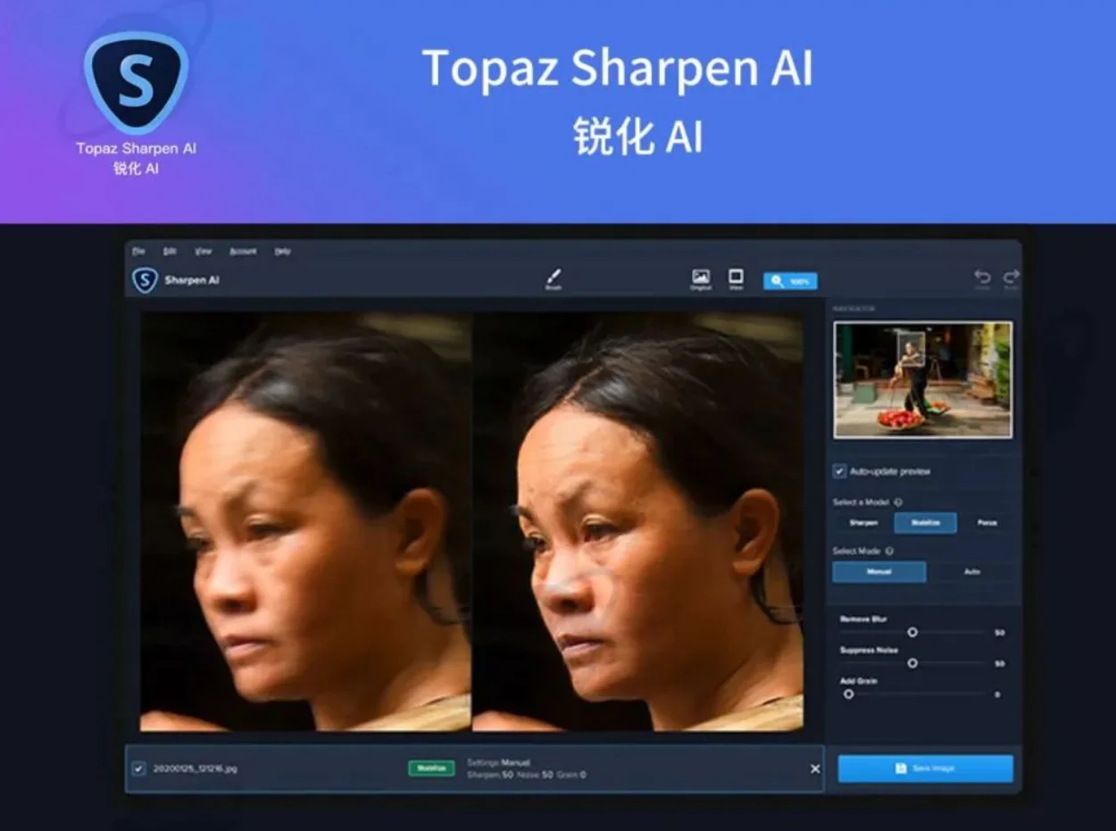 最新Topaz Ai全套汉化软件(8套全)全家桶【WIN+MAC】