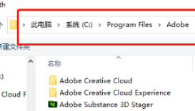 Adobe Substance 3D Stager 2.1.2简体中文版安装教程免费下载 永久使用解锁版本 Win