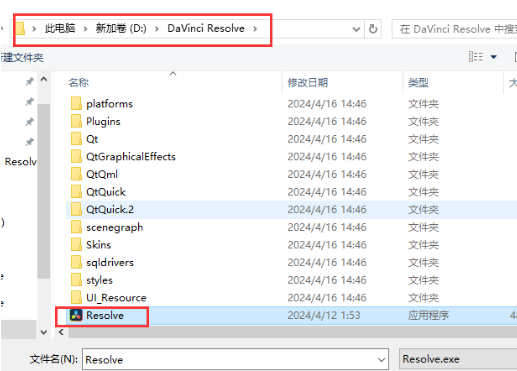 达芬奇调色软件 DaVinci Resolve Studio v19 中文版安装教程免费下载 永久使用解锁版本 Win