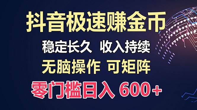（13327期）百度极速云：每天手动操作，轻松收入300+，适合新手！-精品资源站
