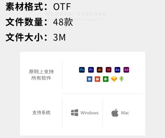 Din全套设计师必备经典无非衬线英文字体包48款