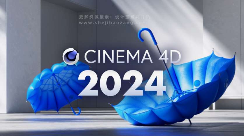 MAXON Cinema 4D C4D 2024.2.0 + Redshift渲染器 V3.5.22 Win/Mac 中文版/英文版/解锁版本-精品资源站