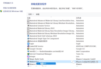 Redshift(红移)渲染器 V3.5.02 永久使用!支持30系列显卡!