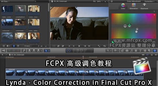 FCPX高级调色教程 Lynda – Color Correction in Final Cut Pro X-精品资源站