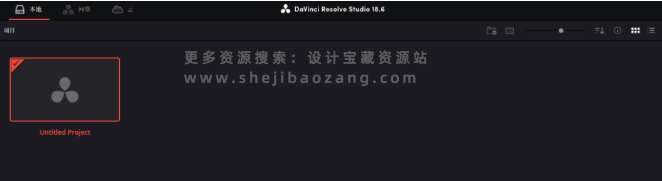 达芬奇调色软件 DaVinci Resolve Studio v18.6.4 中文版安装教程免费下载 永久使用解锁版本 Win