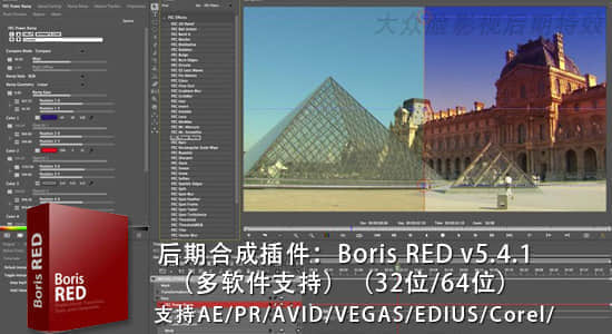 后期合成插件：Boris RED v5.4.1（多软件支持）64位/32位-精品资源站