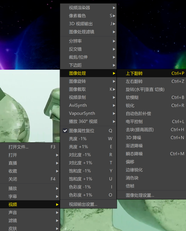 PotPlayer神级视频播放器!实时翻译英文教程!永久免费!