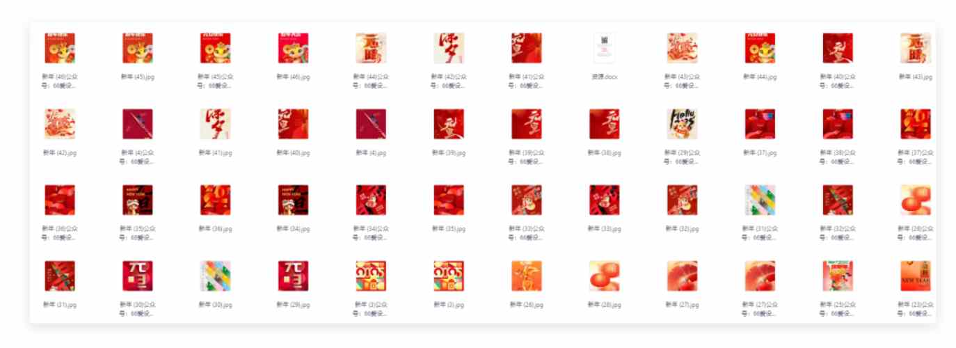 2025蛇年元旦PS模版春节新年主视觉海报展板年会舞台背景设计素材47款