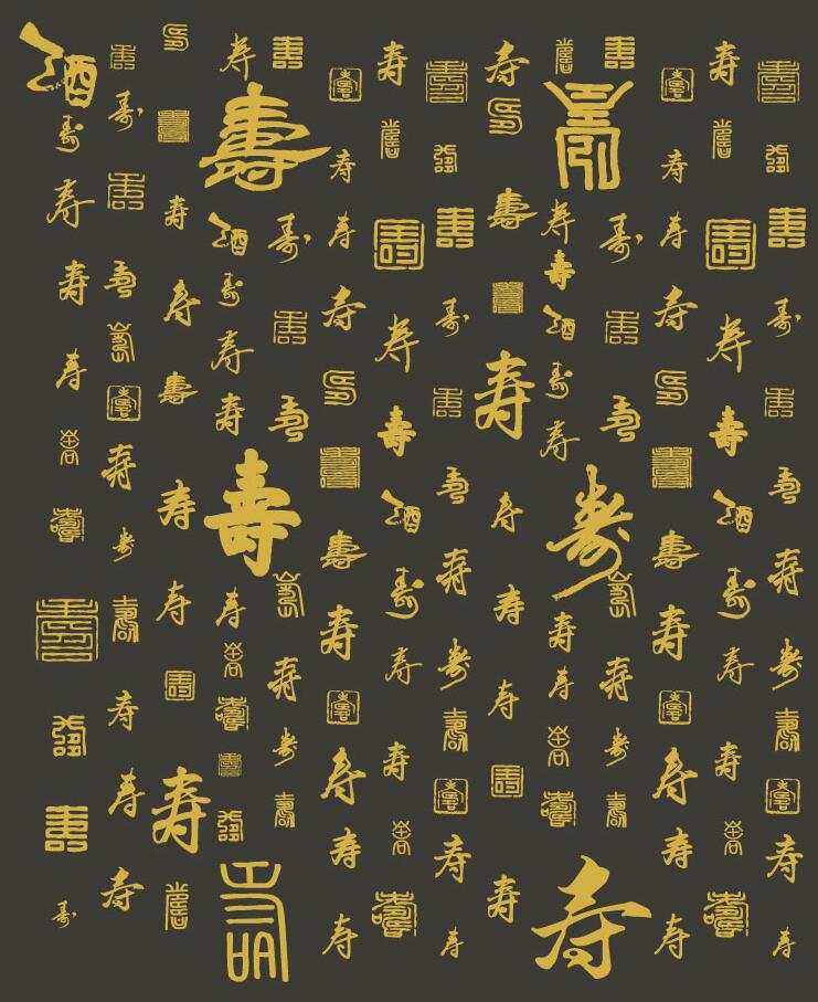 PS/AE设计素材 书法福字底纹平面素材28套源文件