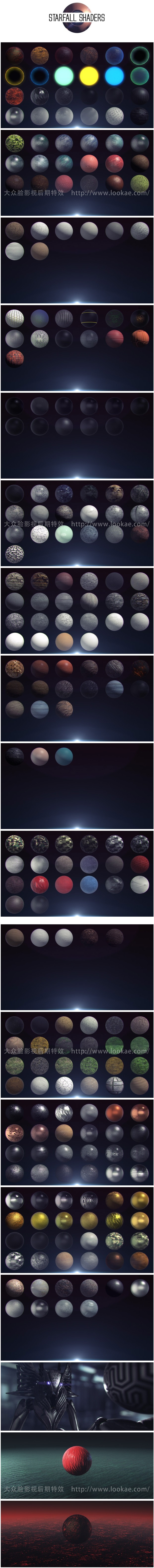 E3D预设:250种金属布料玻璃土石塑料纹理 Element 3D材质贴图 Starfall Shaders Win/Mac-LookAE.com E3D预设:250种金属布料玻璃土石塑料纹理 Element 3D材质贴图 Starfall Shaders Win/Mac