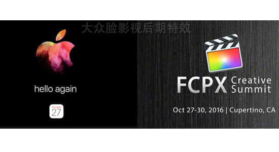 北京时间10月28日凌晨1点 Apple 特别活动，Final Cut Pro X 10.3 将会到来？-精品资源站