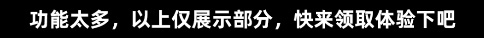 图片无损放大!必备黑科技!