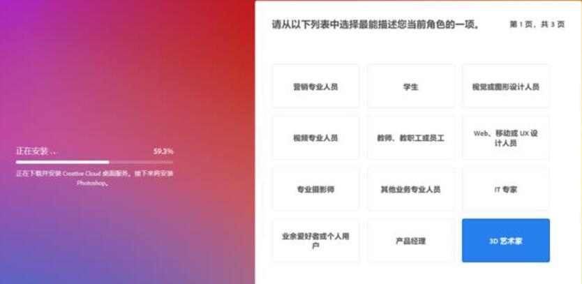 PS Beta 25.3可用Photoshop AI创成式填充 Win