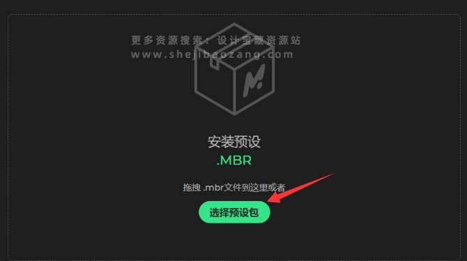 Motion Bro 必备AE/PR特效预设脚本全新汉化版本支持Win/Mac