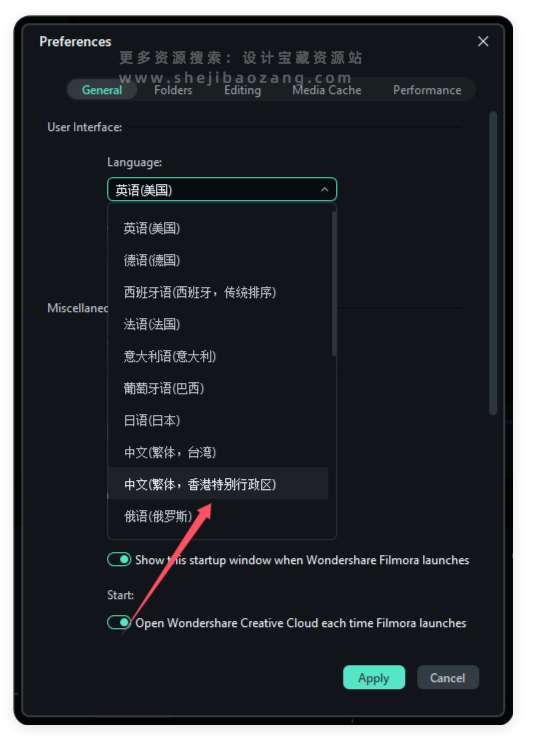 Wondershare Filmora视频剪辑AI工具解锁版 Win