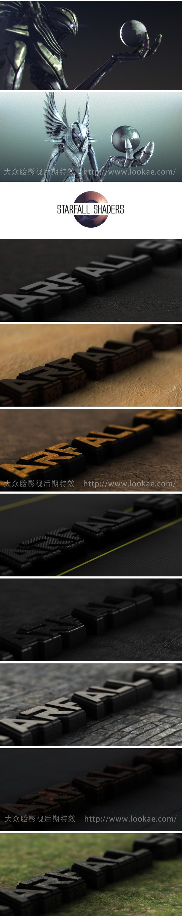 E3D预设:250种金属布料玻璃土石塑料纹理 Element 3D材质贴图 Starfall Shaders Win/Mac-LookAE.com E3D预设:250种金属布料玻璃土石塑料纹理 Element 3D材质贴图 Starfall Shaders Win/Mac