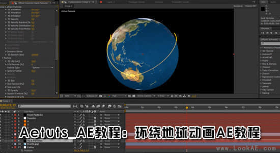Aetuts_AE教程：环绕地球动画_World Traveler-精品资源站