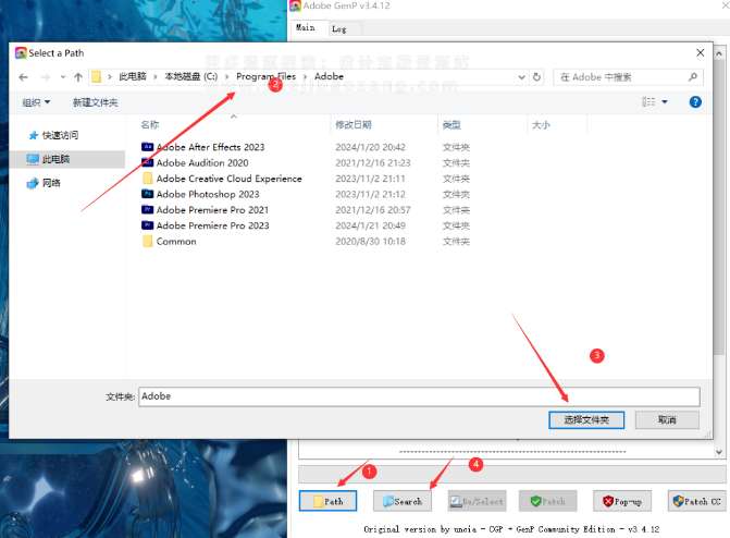 Adobe2025全家桶全新版本一键安装激活永久使用 Win/Mac