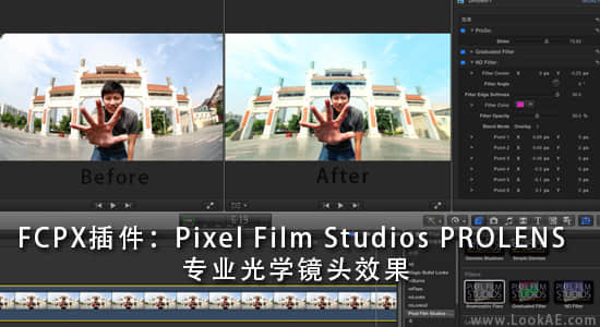 FCPX插件：Pixel Film Studios PROLENS 专业光学镜头效果-精品资源站