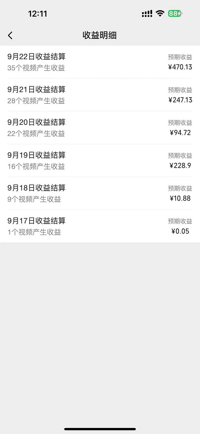 图片[1]-2024影视解说最新玩法，AI一键生成原创影视解说， 十秒钟制作成品，解…-精品资源站