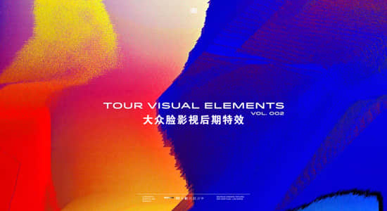 4K视频素材-54个故障干扰复杂纹理图形元素动画 Tour Visual Elements V2-精品资源站