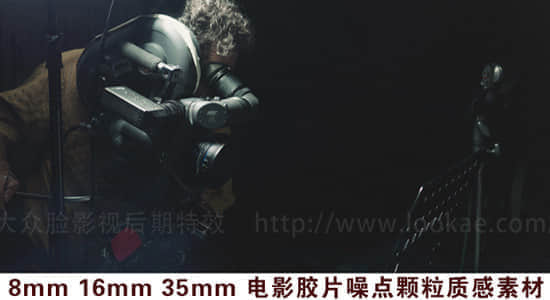 视频素材：16个4K电影胶片噪点颗粒质感素材 8mm 16mm 35mm-精品资源站