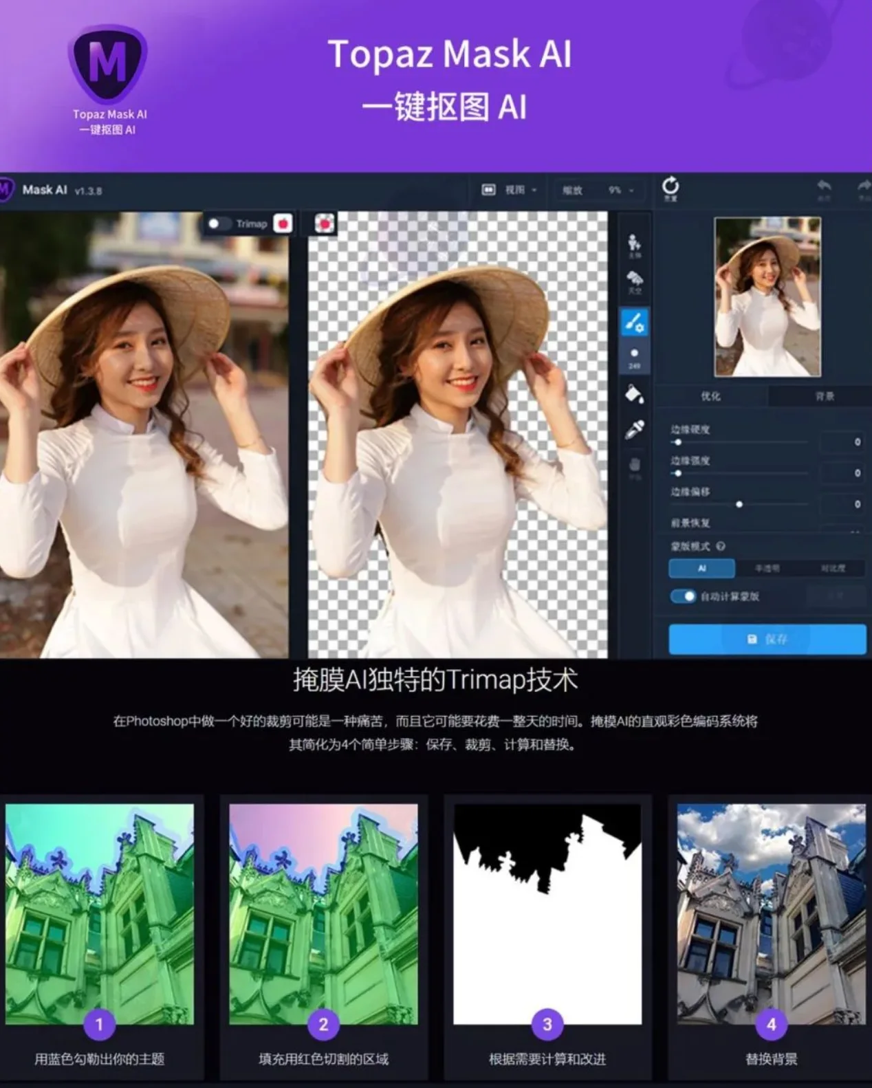 最新Topaz Ai全套汉化软件(8套全)全家桶【WIN+MAC】