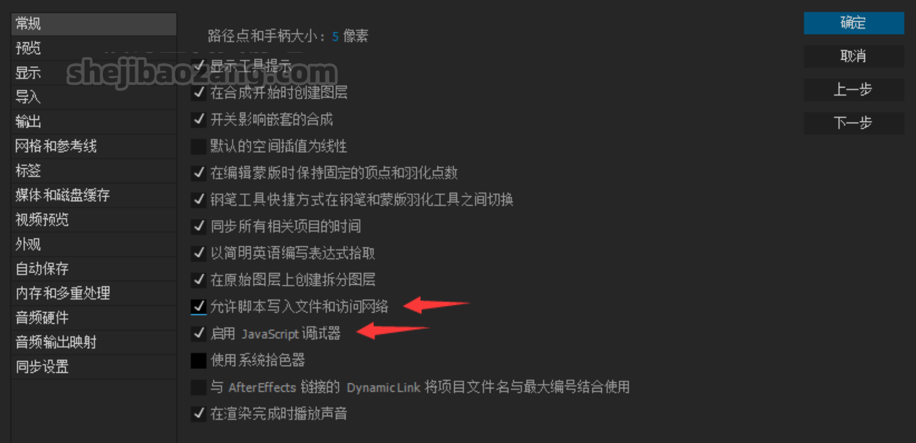 AE模板/脚本-超级炫酷物体飘散火焰烟雾粉尘魔法粒子特效生成工具包脚本 v1.3(支持中文AE 带教程)